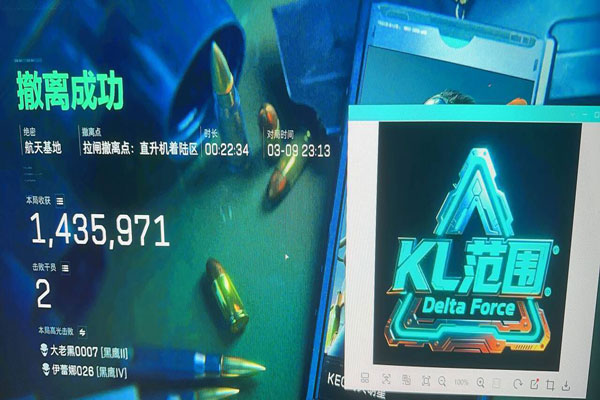 三角洲移动端辅助键位软件效果